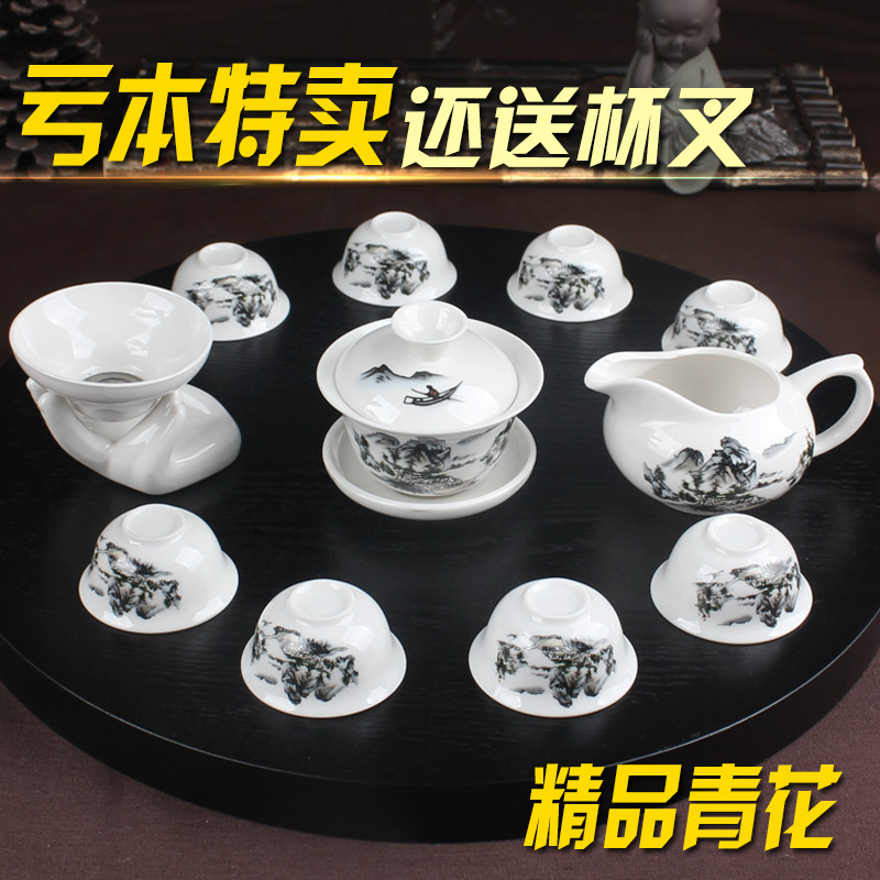 茶具套装特价 功夫茶具 陶瓷茶杯套装白瓷整套青花瓷茶杯盖碗茶具