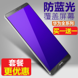 mate7s洪荒软壳保护套傅园慧表情信的微找动画表情包如何之力手机可图片