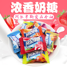 结婚庆喜糖果零食批发 阿尔卑斯牛奶糖硬糖水果糖500g约130颗散装