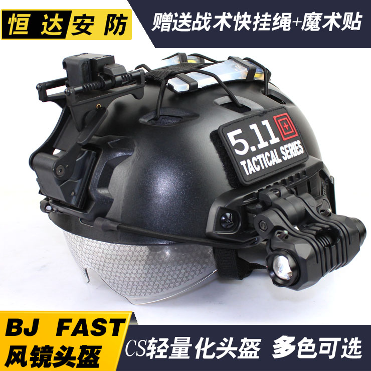 买一赠五 fast快速反应轻量空降版战术头盔 骑行游戏军迷防护头盔