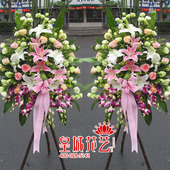 同城鲜花速递配送三脚架高档商务演出开张庆典乔迁 成都开业花篮