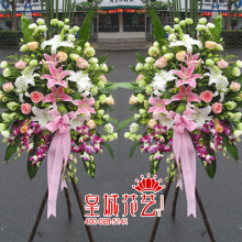同城鲜花速递配送三脚架高档商务演出开张庆典乔迁 成都开业花篮