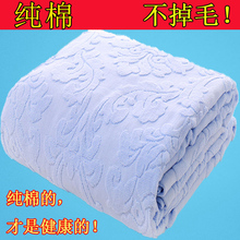 老式毛巾被纯棉单人加厚双人床单成人夏季毛巾毯夏凉被空调毯子
