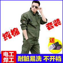 迷彩服 电焊工汽修工厂纯棉短袖 薄款 夏季劳保服工装 工作服套装