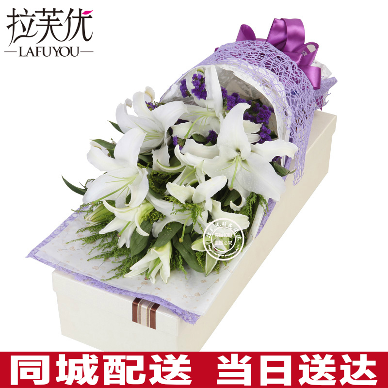生日百合红玫瑰花束礼盒南京鲜花速递同城徐州扬州无锡淮安花店