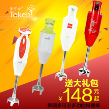 V5700手持料理棒机搅拌棒辅食机 BW2300 多可必V2000 韩国TOKEBI