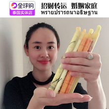 lyla家泰国佛牌招财转运蜡烛去霉气去太岁爱情防出轨做生意运势