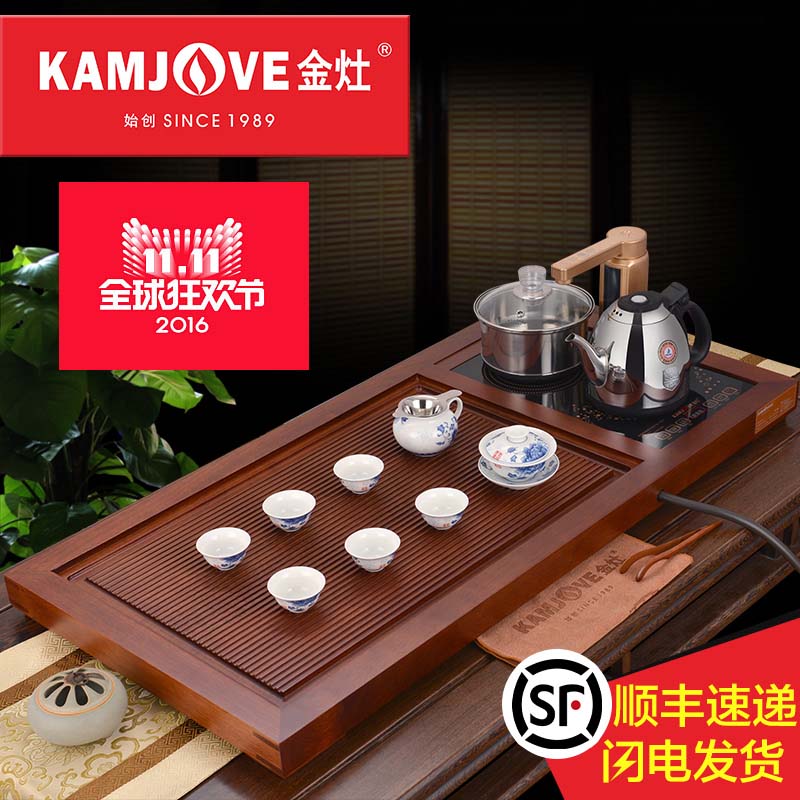 KAMJOVE/金灶R-900 整套茶具套装 实木茶盘茶台茶海 全智能电茶炉