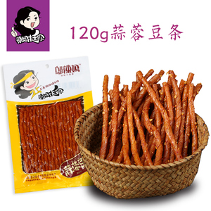 邬辣妈 蒜蓉豆条 120g袋 豆干 辣已售9件