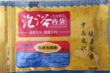 双脚踩小儿童成人感冒泡脚散泡浴止咳清肺化痰泡浴泡澡二送一 正品