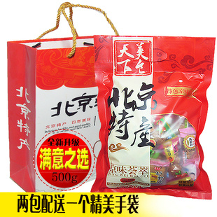 北京特产大礼包500克小吃糕点驴打滚糖葫芦蜜麻花礼品袋年货茶点