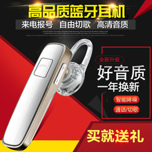 耳宝蓝牙耳机无线4.0小耳塞开车挂耳式迷你多功能耳机入耳式通用