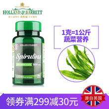 英国HB荷柏瑞螺旋藻精华营养片60片增强体质抗疲劳调肠胃排毒助眠