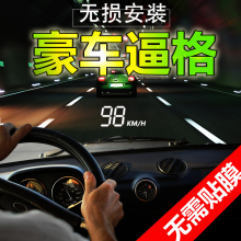 车载HUD抬头显示器汽车通用高清车速数字投影仪OBD行车电脑A100