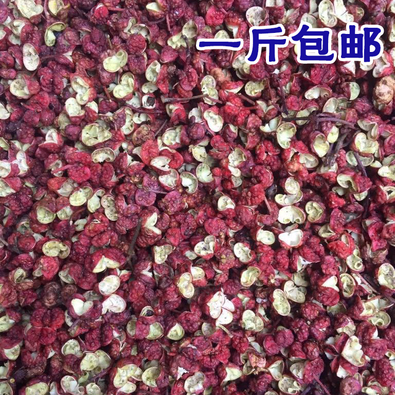 四川大红袍花椒500g 超麻特级汉源干红花椒麻椒卤料火锅调料包邮