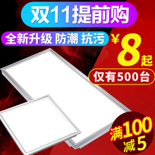 铝扣板吸顶灯嵌入式300 600LED厨房灯 300 led平板灯 集成吊顶灯