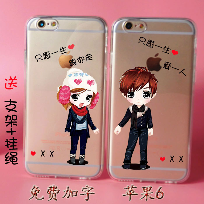 oppor9s/r9splus情侣手机壳定制 r11/r11plus 6splus情侣壳