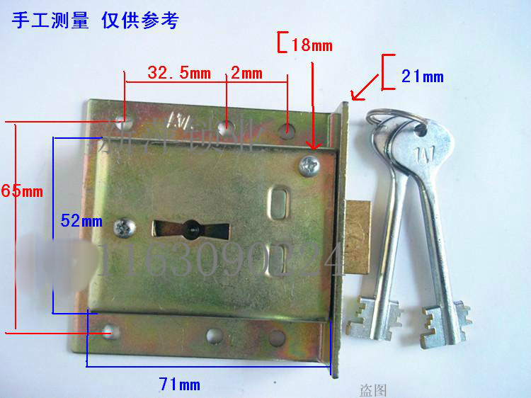 新品 小金库锁保管箱锁 办公家具锁保险柜配件旗杆叶片锁防盗门锁
