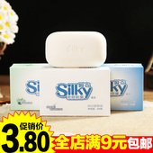 家用 2元 肥皂促销 包邮 香皂批发1 洗脸香皂洗澡除菌全身手工套装