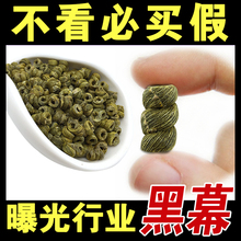 原种4年 正宗霍山石斛仿野生霍山铁皮石斛枫斗鲜条加工滋补品