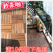 碳化防腐木地板阳台地板露台地板庭院花园浴室户外木地板室内实木