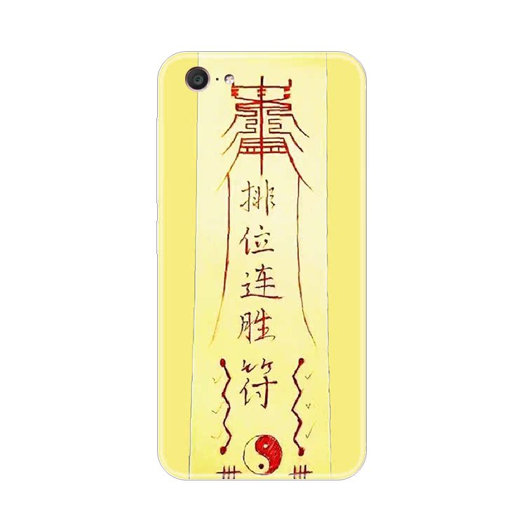 英雄联盟个性搞怪卡通连胜符vivo y55 y66 y67 x7 x9手机壳男款软