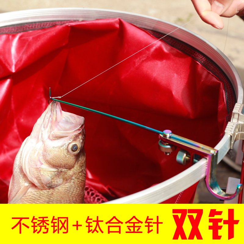 鱼护台钓脱钩器取钩器 不锈钢挡针 单针 金属摘钩器脱