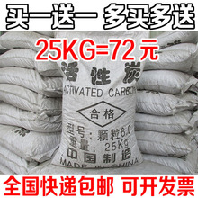 修除甲醛异味用散装 椰壳柱状工业活性炭 净水喷油漆房废气处理装