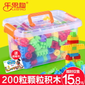 6周岁 2幼儿园男女孩宝宝玩具3 插积木1 儿童颗粒塑料益智拼搭拼装