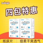 XL160片宝宝婴儿尿不湿S M夏超薄透气布布步步尿片 bubugo纸尿片L