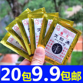 强力灭蚁清防蚂蚁粉杀蚂蚁一窝端驱蚂蚁药家用治红黄黑蚂蚁全窝端