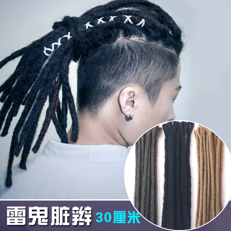 【脏辫东方】非洲雷鬼脏辫男款细短脏辫dreadlock rasta afro