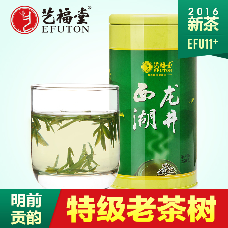 东艺茶业艺福堂茶叶明前特级贡韵西湖龙井茶2016新茶春茶250g绿茶