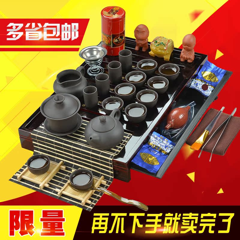 【天天特价】紫砂茶具套装特价整套陶瓷茶具茶盘功夫茶杯茶道茶台