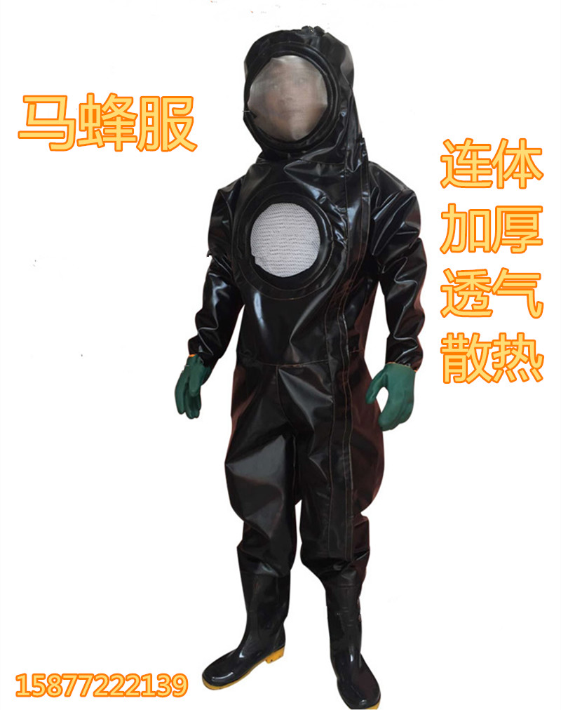 捉抓马蜂服 胡蜂服 土蜂服透气散热带三个风扇连体马蜂衣服包邮
