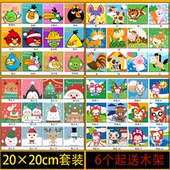 饰画20 填色画手绘油彩装 diy数字油画儿童学生卡通动漫动物数码