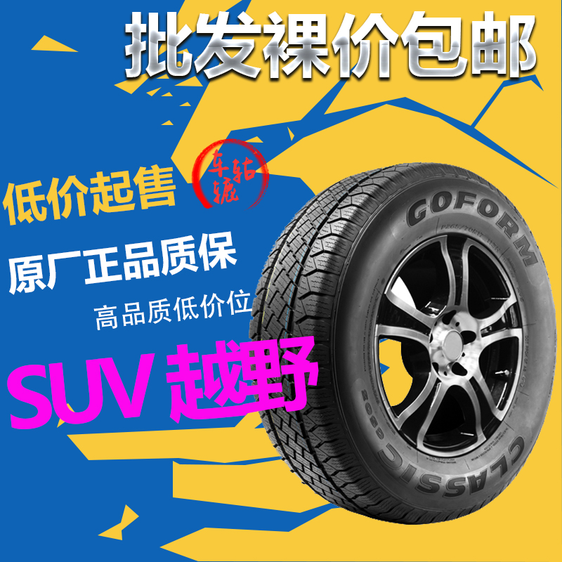 正品[轮胎直径变大]大货车轮胎直径评测 20寸自