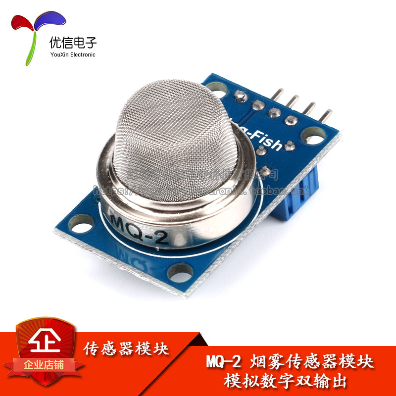 mq2烟雾传感器,电路图,实物_大山谷图库