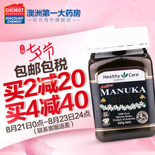 澳洲进口 500g Care活性麦卢卡5 活性蜂蜜 蜂蜜 Healthy