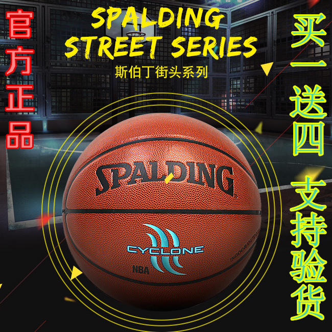 正品[篮球火1大结局]篮球火大结局评测 篮球火