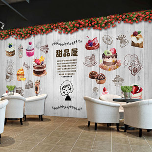 欧式甜品屋壁纸奶茶店休闲吧装饰壁画烘焙面包蛋糕房装修背景墙纸