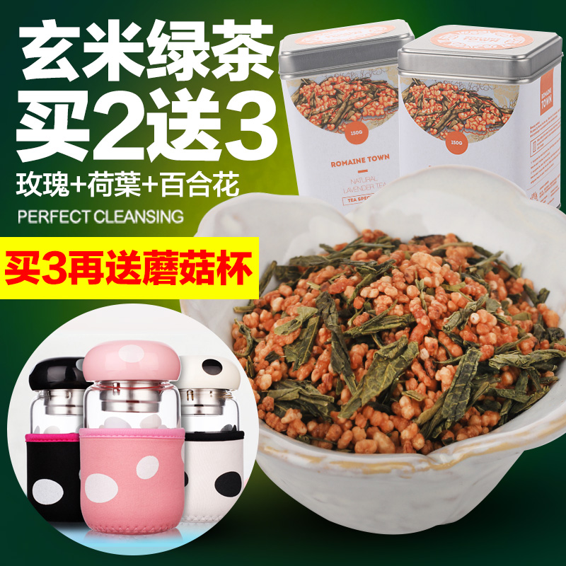 限时买送 玄米茶 风靡日本韩国  蒸青绿茶 袋泡茶茶包原装包邮