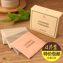 包邮 高档眼镜布擦拭麂皮绒眼睛布配件擦手机屏幕清洁镜布4片