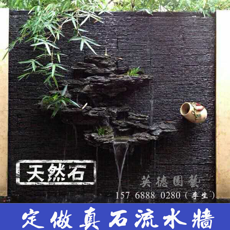 庭院流水墙真石水幕墙定做大型假山鱼池流水墙体别墅会所流水养生