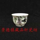 手握茶杯 茶盅文革收藏赠礼 景德镇厂货瓷器重工手绘彩绘玩玉花鸟