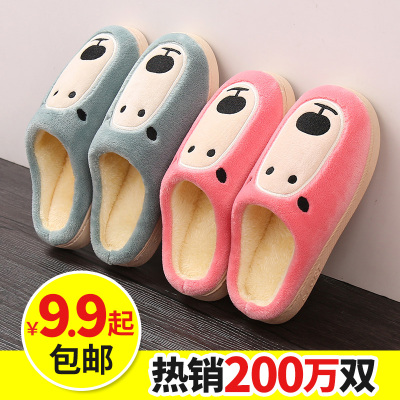 棉拖鞋女厚底冬季韩版可爱家用包跟居家室内情侣毛托鞋男防滑家居