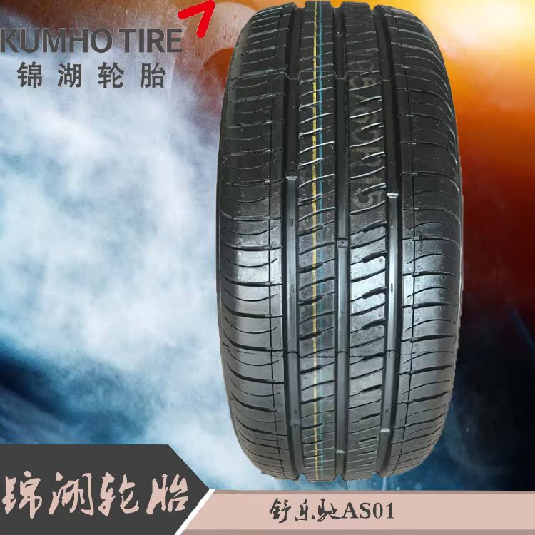 朝阳轮胎155 165 175 185 195 205/50/55/60/65/70r13r14r15r16寸