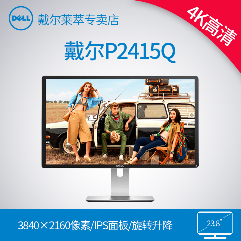 推荐最新显示器 不能全屏 显示器不能全屏显示