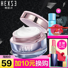 韩熙贞素颜霜旗舰店官网正品v7裸妆补水保湿遮瑕懒人霜提亮肤色女