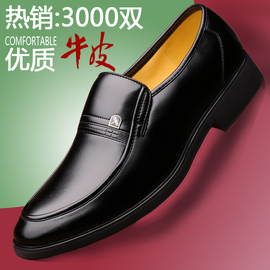 推荐最新皮鞋品牌商标 皮鞋品牌商标图案信息